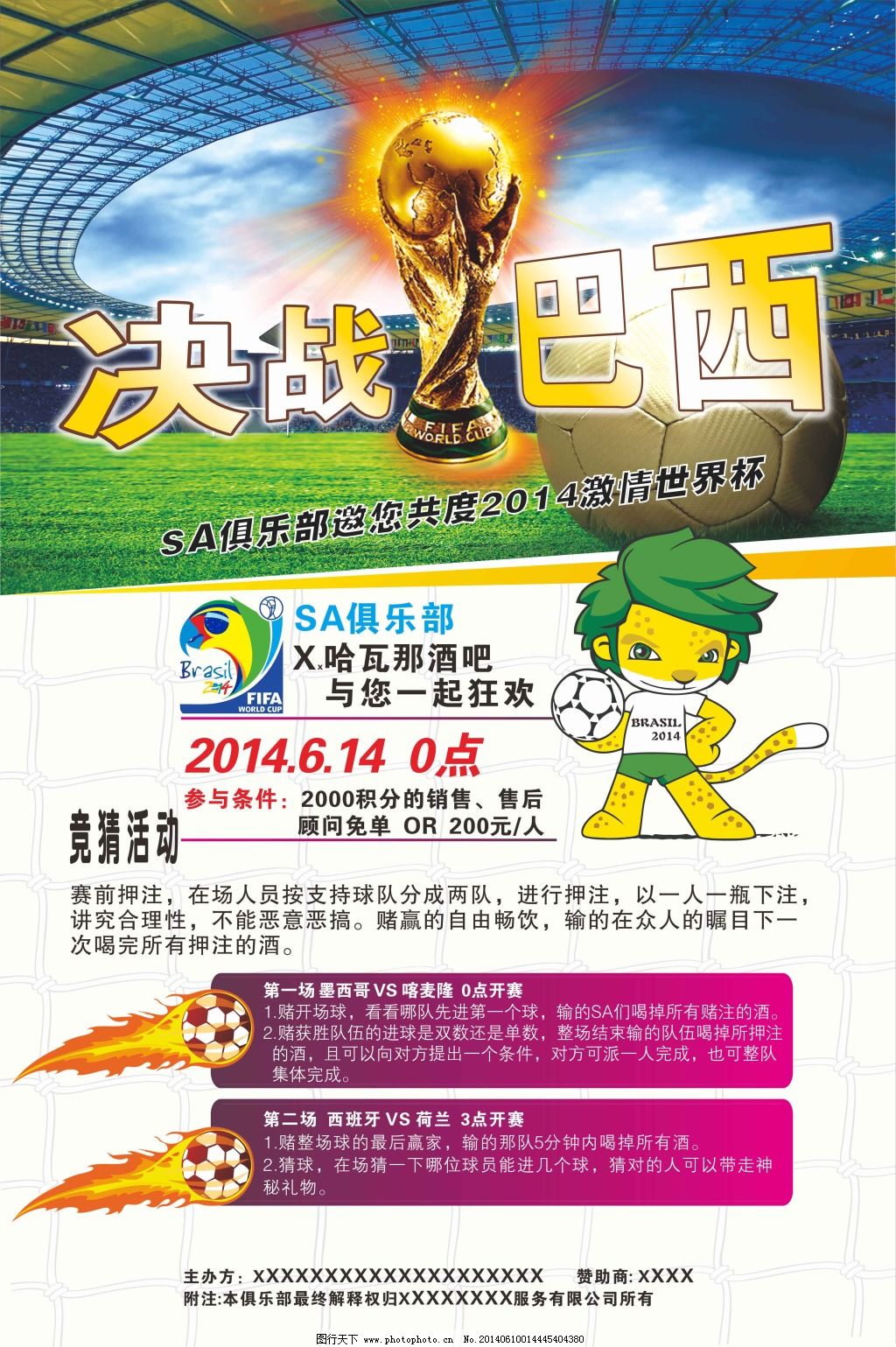 例参考