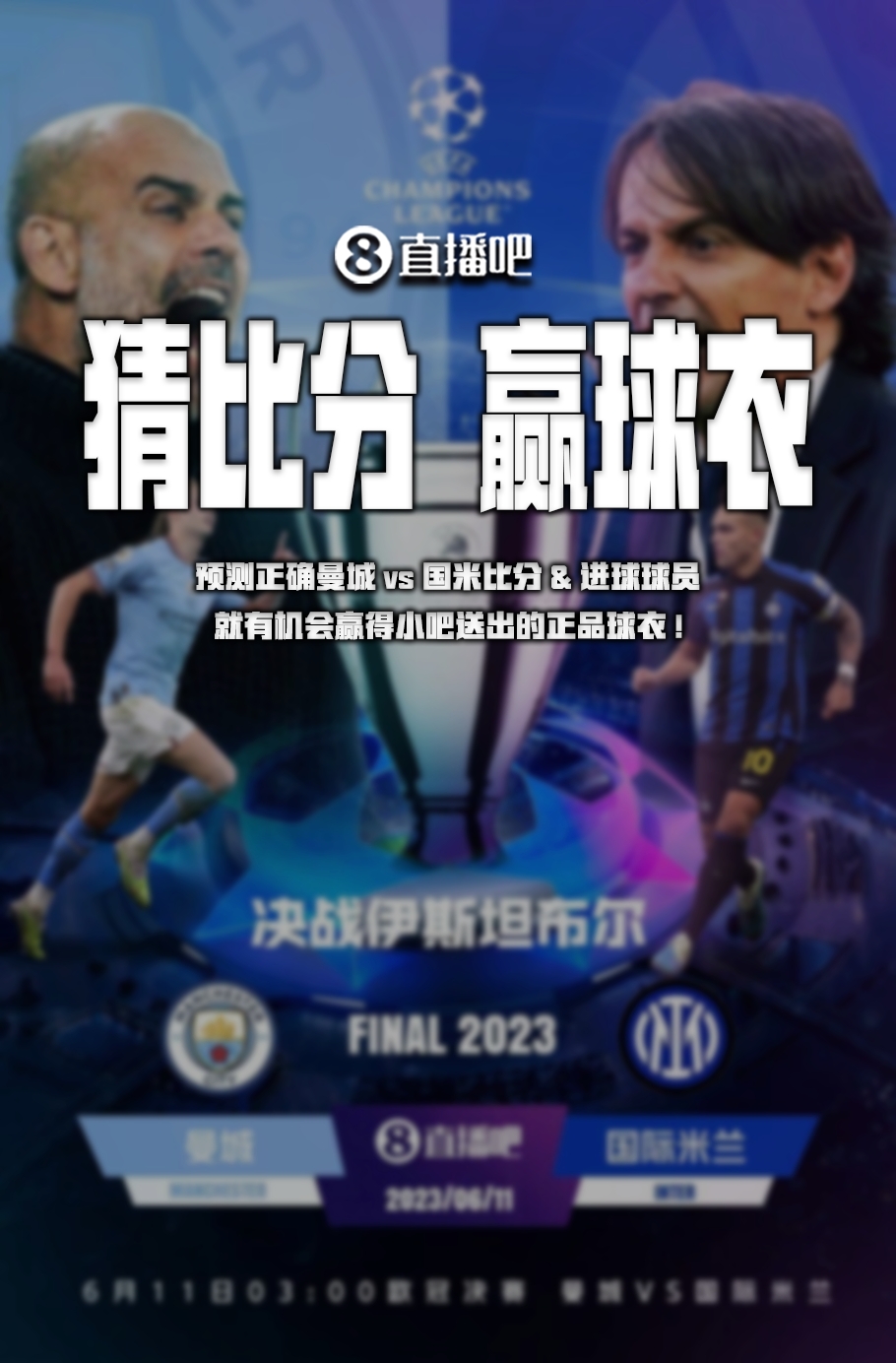 老将们在他