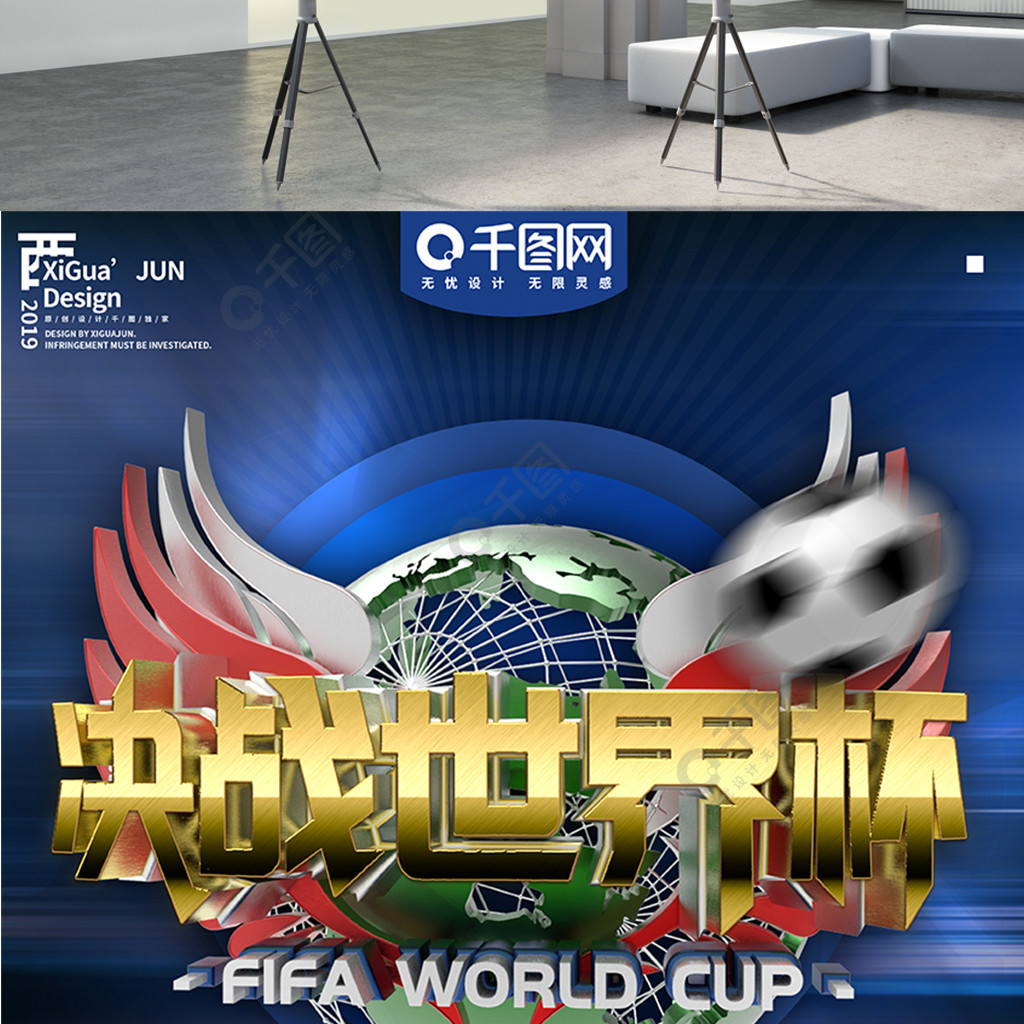 兰的