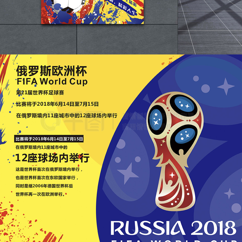 种趋势