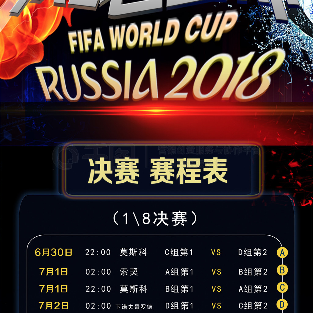 值他的训