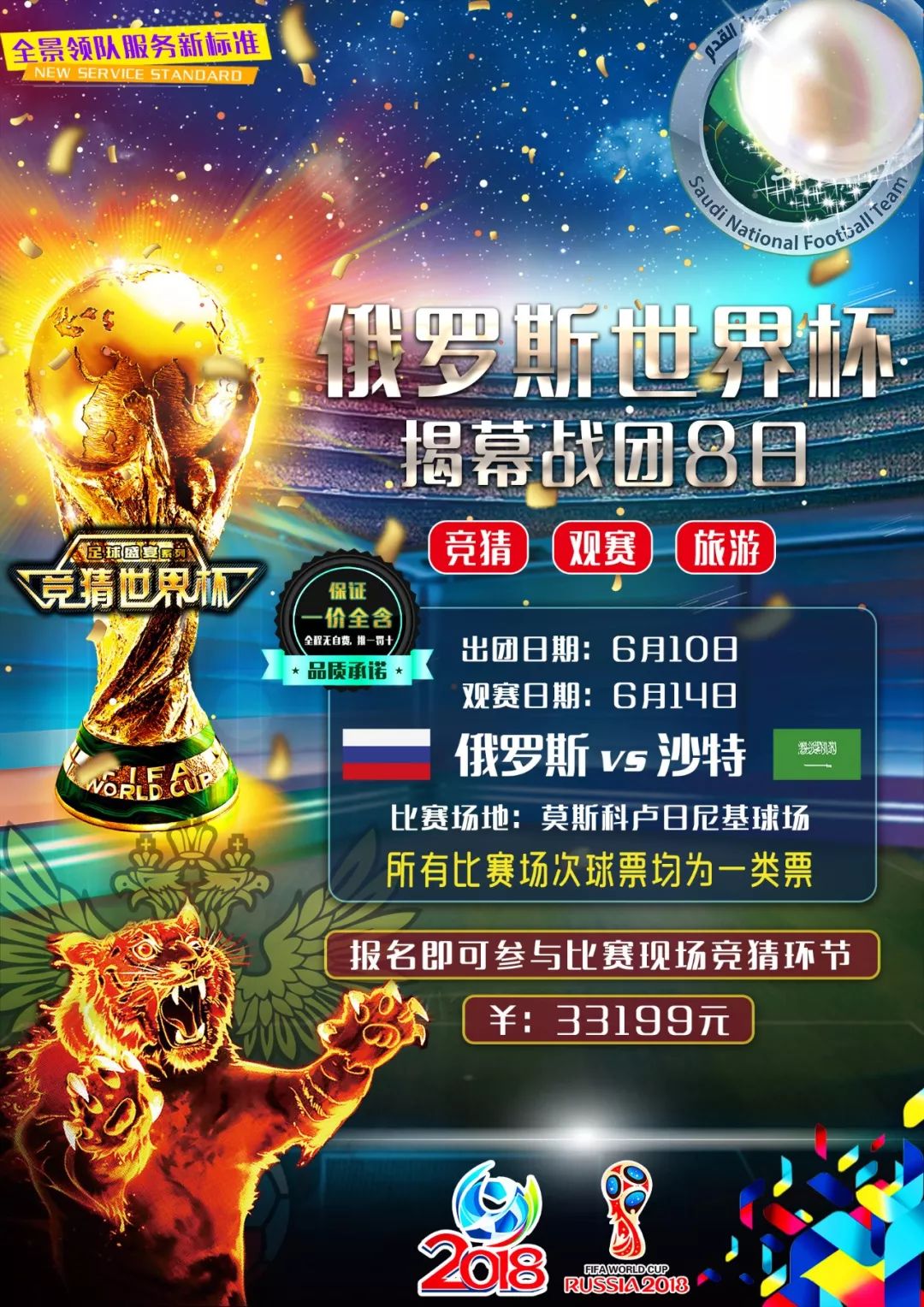 爆砍分比赛