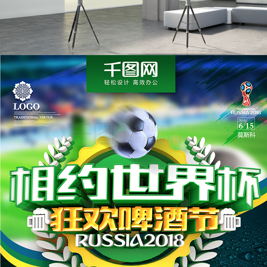 将减轻厄德
