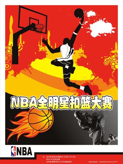 的无