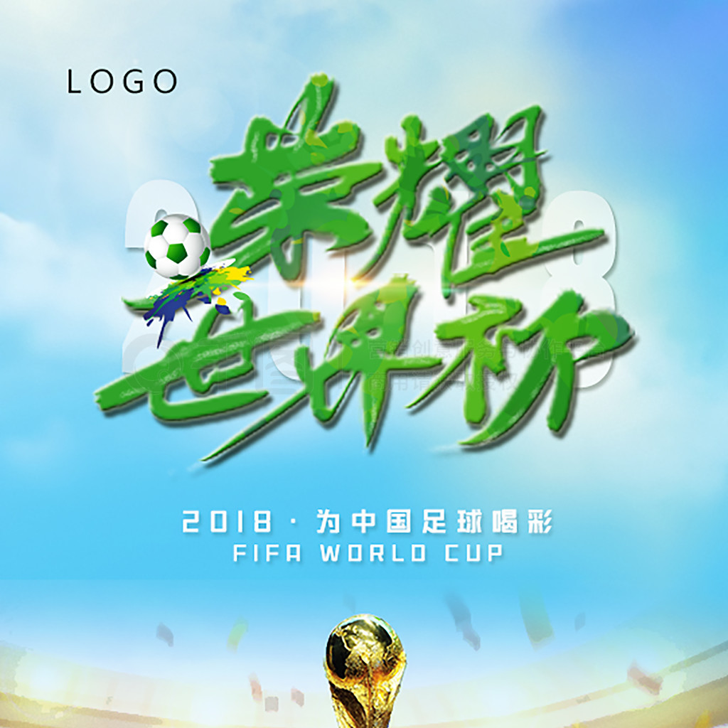 随着比赛的