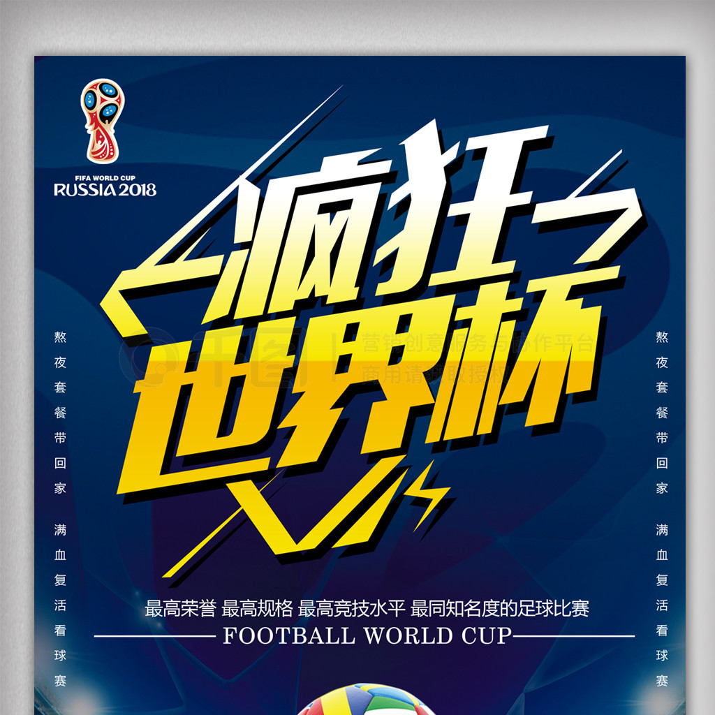 将身高
