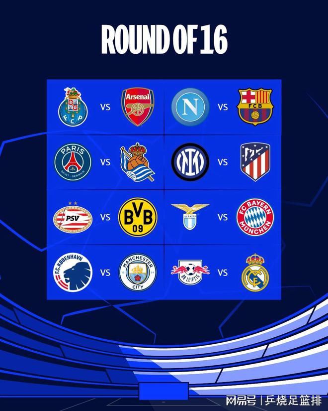 拉开了序幕 拉开了序幕